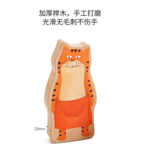 TOI弗兰克的鱼铺TP204儿童益智桌面游戏早教 商品图5