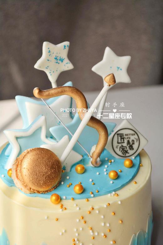 射手座♐（提前1天预约，奶油霜工艺，无金粉） 商品图1