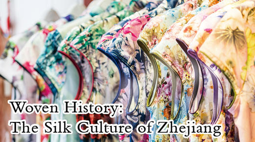 The Silk History of Zhejiang 商品图0