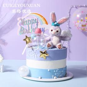 小兔子星黛露网红蛋糕