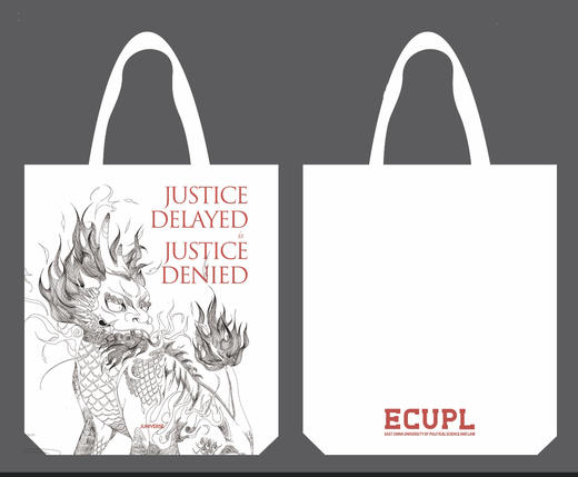 瑞兽獬豸无纺布包 商品图1