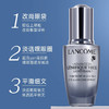 兰蔻 眼部肌底精华液20ml 商品缩略图2