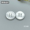 S1346(整包购买) 商品缩略图1