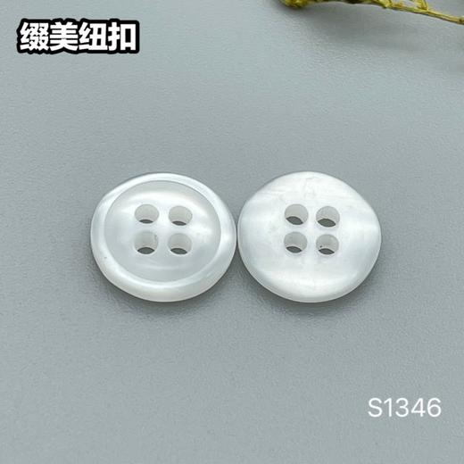 S1346(整包购买) 商品图1