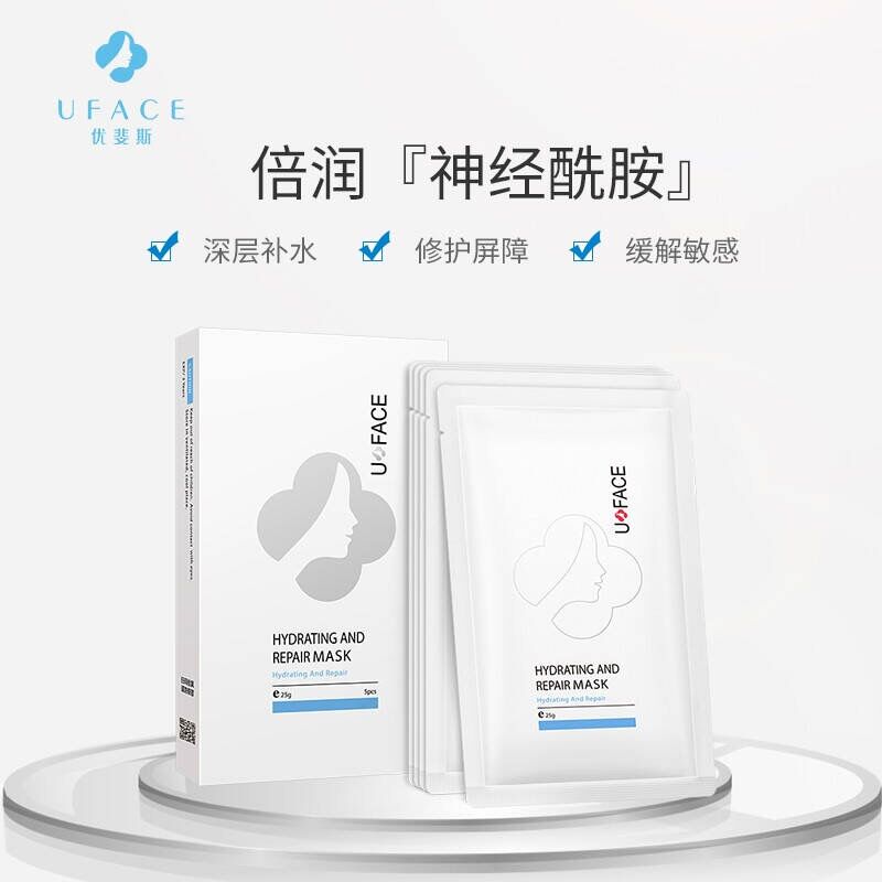 【优斐斯】优斐斯倍润舒爽修护面膜