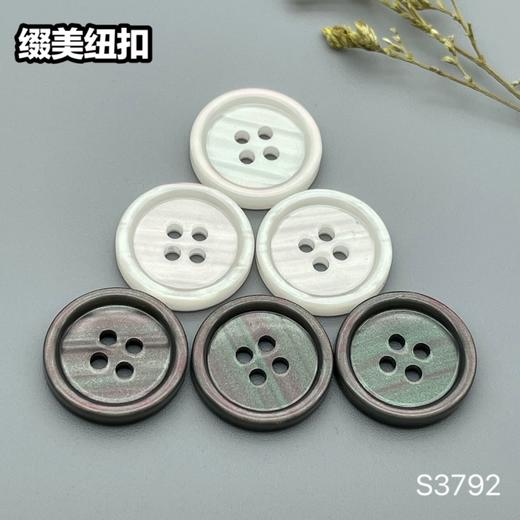 S3792(整包购买) 商品图2