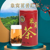 象窝红茶 茗香红茶罐装 30克/ 罐 纯手工一芽二叶 迷你便携装 商品缩略图9