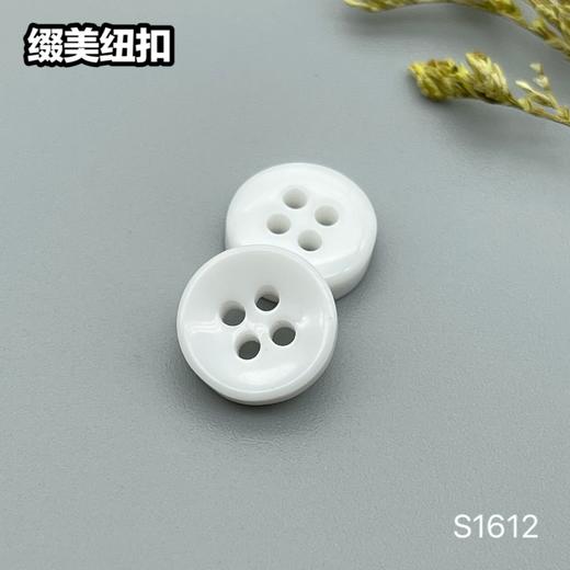 S1612(整包购买) 商品图1