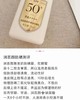 润百颜防晒 商品缩略图3