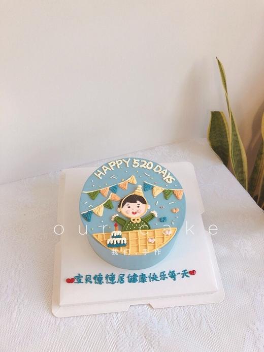 创意男生/小男孩/男宝宝手绘蛋糕-低糖处理无添加 商品图0