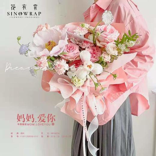 辛西娅纸妈妈爱你（20张/包）58*58cm 商品图13