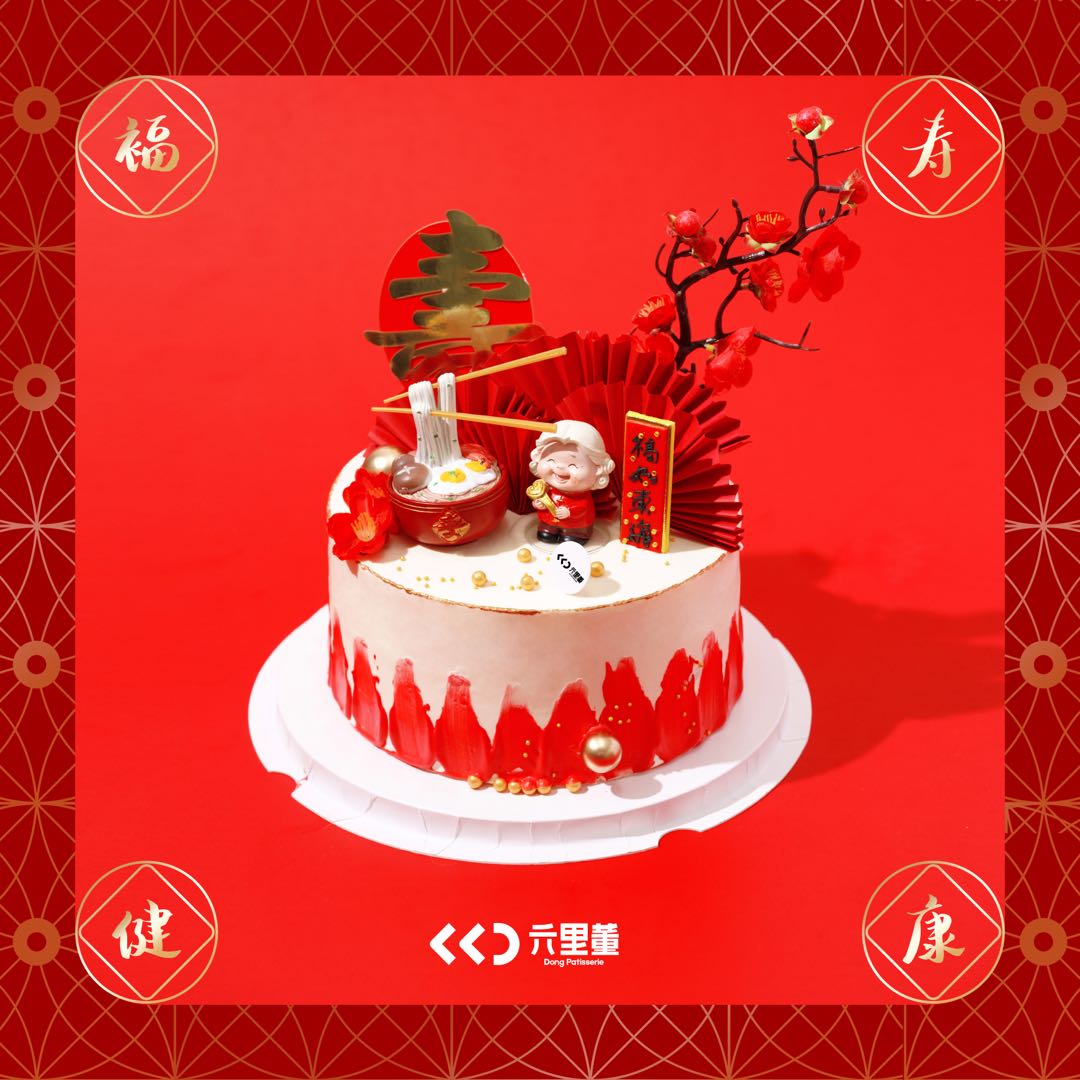 福寿康宁·奶油蛋糕