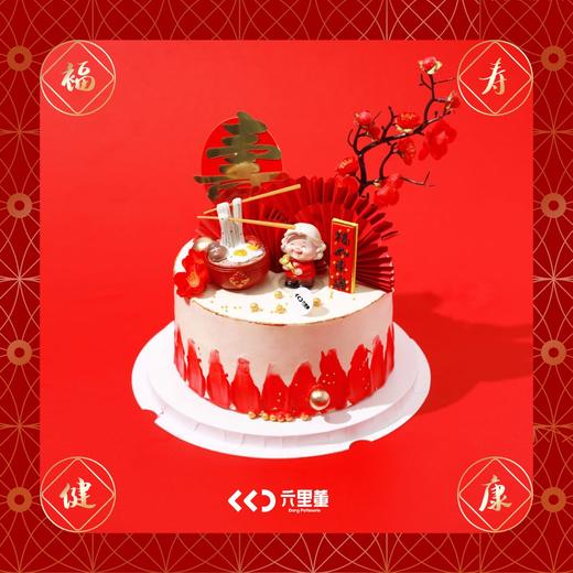 福寿康宁·奶油蛋糕 商品图0