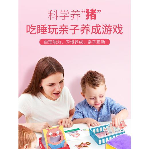 TOI我的第一套桌面游戏TP205儿童亲自益智 商品图3