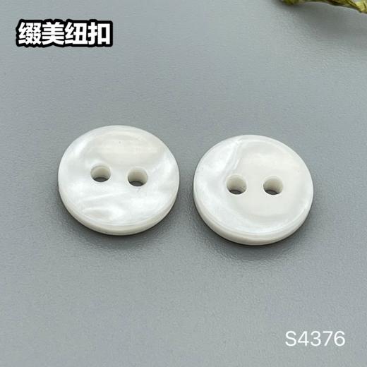 S4376(整包购买) 商品图1