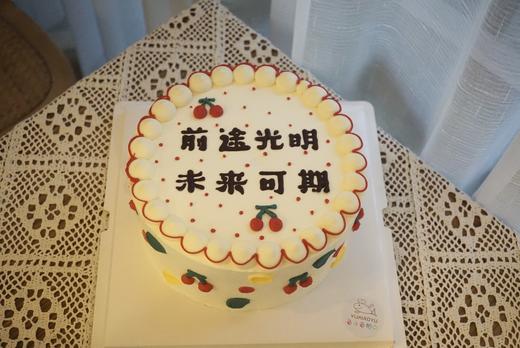 前途光明未来可期 商品图0