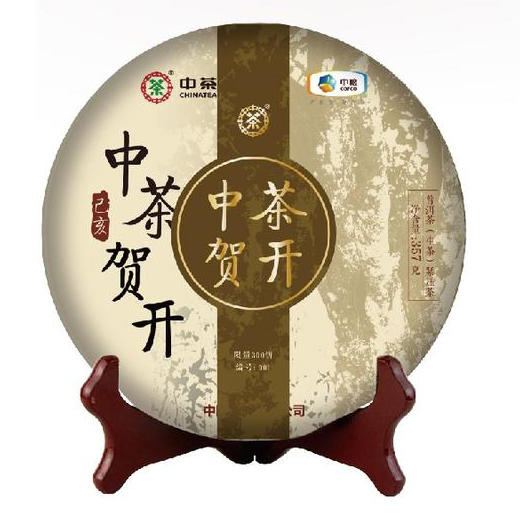 中粮集团中茶牌 普洱茶生茶 贺开357g 商品图1