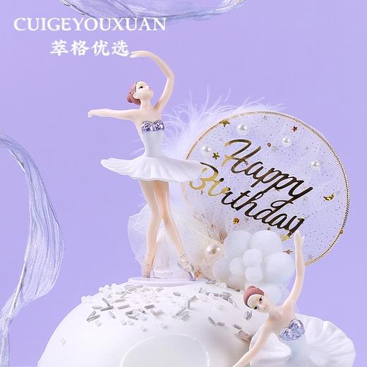 ＋1元送1磅  |  芭蕾女孩儿-水果夹心奶油网红蛋糕【气质女孩儿最爱】 商品图4