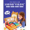TOI弗兰克的鱼铺TP204儿童益智桌面游戏早教 商品缩略图2