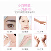 尔木萄 电动修眉刀 商品缩略图4
