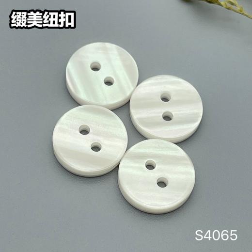 S4065(整包购买) 商品图2