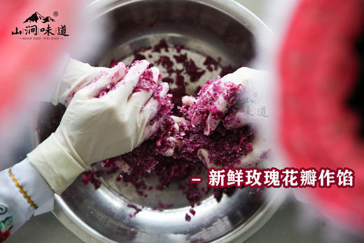 【云南鲜花饼】 现摘鲜花天然蜂蜜，花香浓郁，层层起酥，入口软糯，甜而不腻 商品图1
