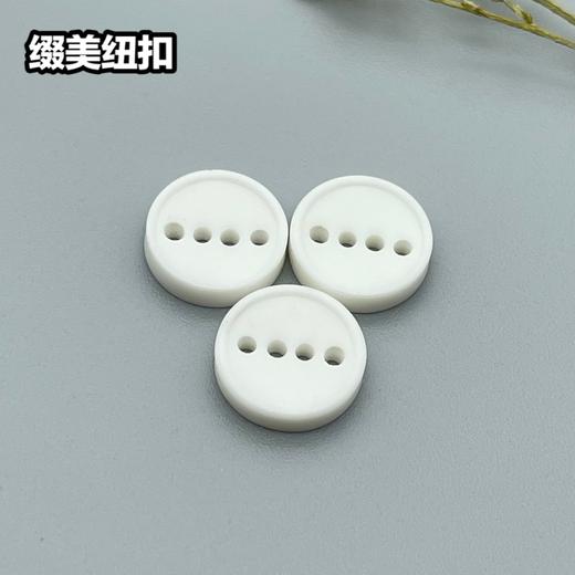 四孔扣(整包购买) 商品图2