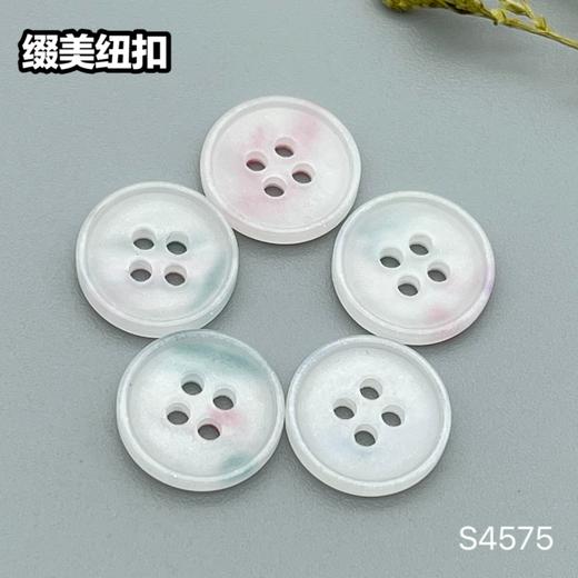 S4575(整包购买) 商品图0