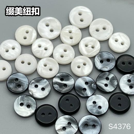 S4376(整包购买) 商品图6