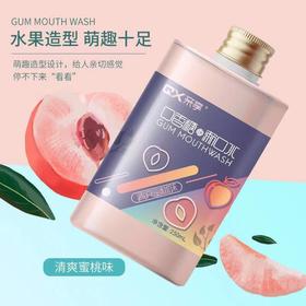 亲享口香糖漱口水清洁口腔清新口气   250g便携装