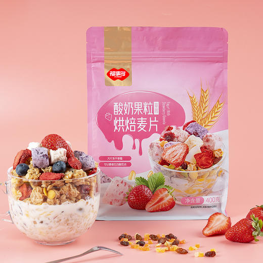 福事多酸奶果粒烘培麦片400g 商品图2