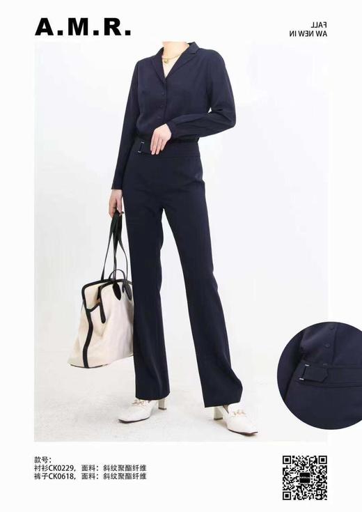 3F A.M.R艾米瑞 套装 商品图0