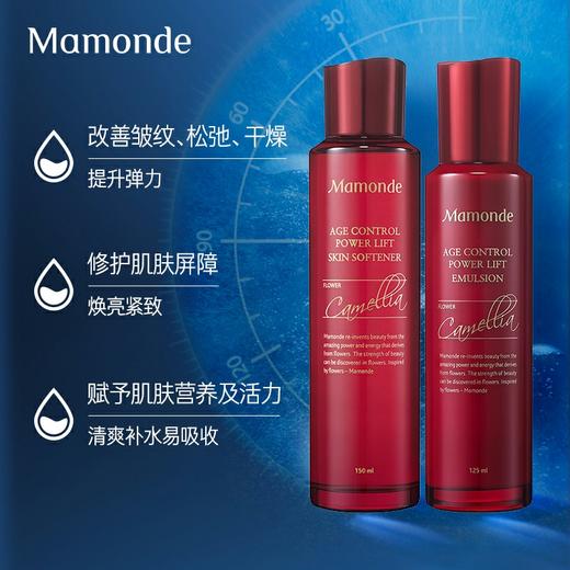 梦妆山茶凝时塑颜系列套装（新老版本随机发） 商品图2