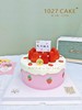 1027CAKE |  “莓你不行” 草莓手绘 ins风 商品缩略图1
