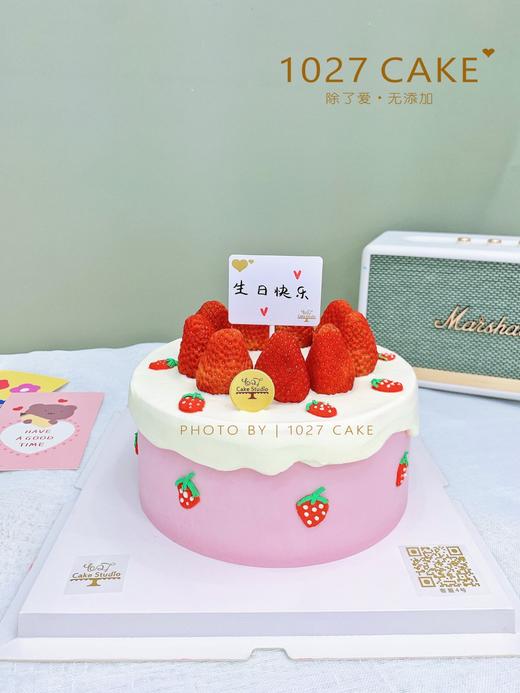 1027CAKE |  “莓你不行” 草莓手绘 ins风 商品图1