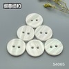S4065(整包购买) 商品缩略图1