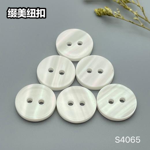 S4065(整包购买) 商品图1