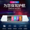 【记录仪】流动测速前后双录7寸电子狗行车记录仪 商品缩略图1
