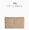 YSL 圣罗兰女士挎包	
["颜色:米色","国际码:均码","尺寸:20*12*1cm"],皮革-纳德隆国际会员8折-
504922-BOW01-1722 商品缩略图0