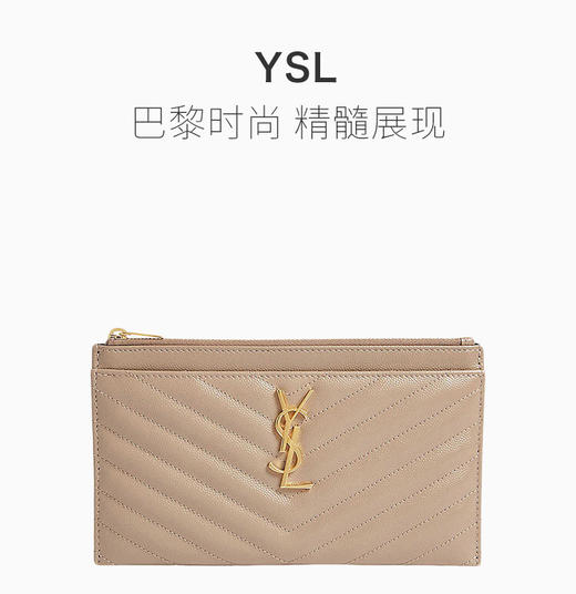YSL 圣罗兰女士挎包	
["颜色:米色","国际码:均码","尺寸:20*12*1cm"],皮革-纳德隆国际会员8折-
504922-BOW01-1722 商品图0