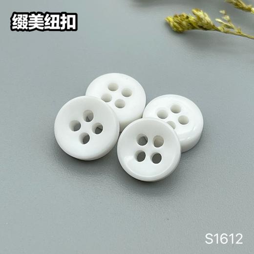 S1612(整包购买) 商品图4