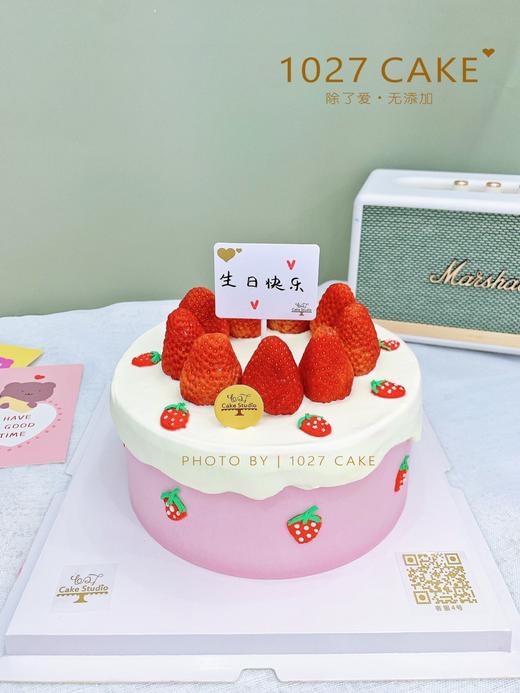 1027CAKE |  “莓你不行” 草莓手绘 ins风 商品图3