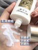 润百颜防晒 商品缩略图1