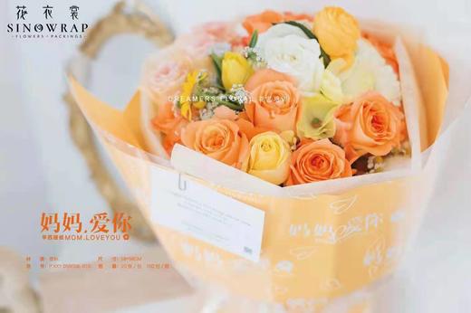 辛西娅纸妈妈爱你（20张/包）58*58cm 商品图9