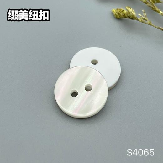 S4065(整包购买) 商品图0