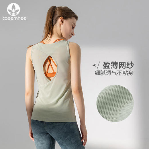 卡益裸感背心罩衫KL03735不可插胸垫 商品图1