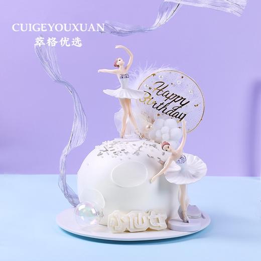 ＋1元送1磅  |  芭蕾女孩儿-水果夹心奶油网红蛋糕【气质女孩儿最爱】 商品图0