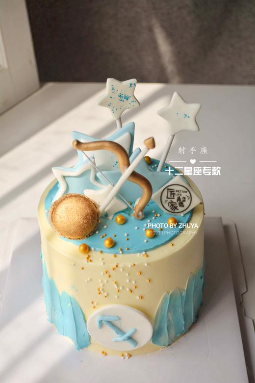 射手座♐（提前1天预约，奶油霜工艺，无金粉） 商品图2