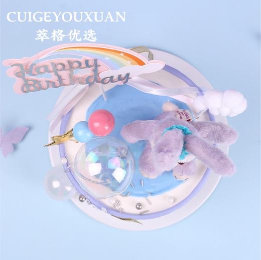 小兔子星黛露网红蛋糕 商品图1