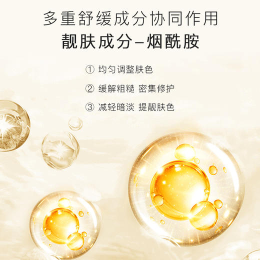 【五盒装更实惠~】维A醇烟酰胺时光肌底面膜30ml*10片补水护肤化妆品 商品图2